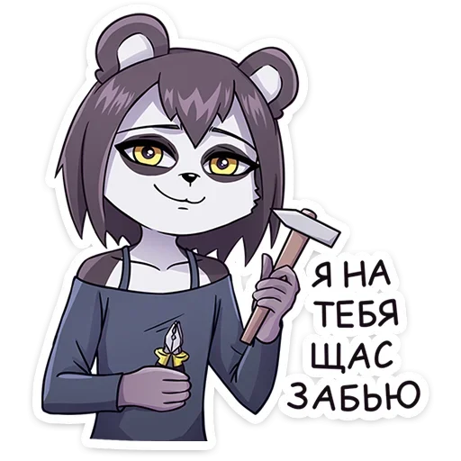 Sticker from the "Максин" sticker pack