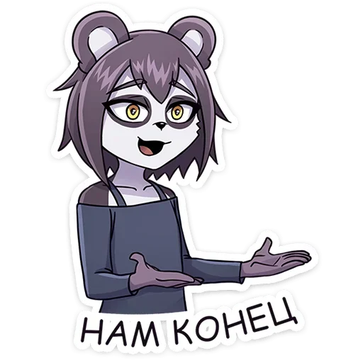 Sticker from the "Максин" sticker pack