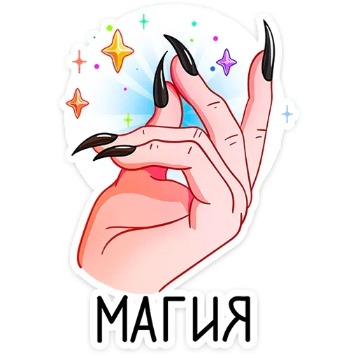 Sticker from the "Альматея" sticker pack