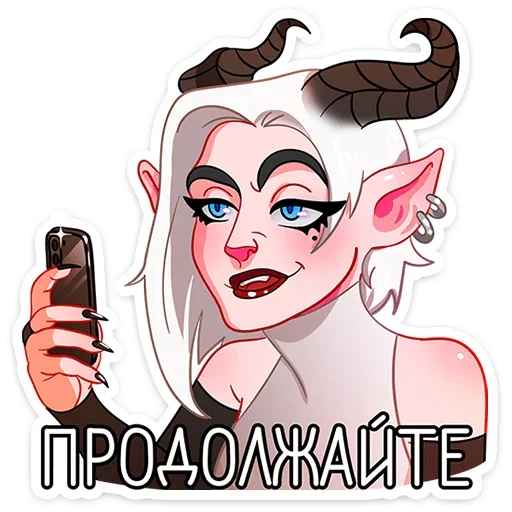 Sticker from the "Альматея" sticker pack