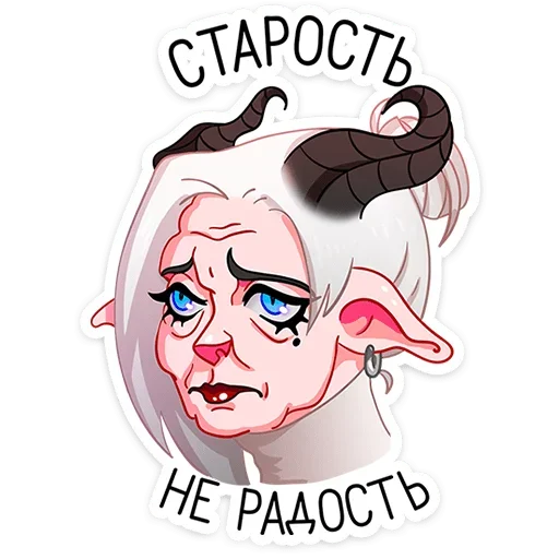 Sticker from the "Альматея" sticker pack