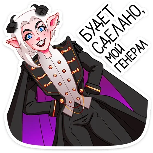 Sticker from the "Альматея" sticker pack