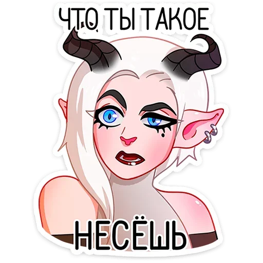 Sticker from the "Альматея" sticker pack