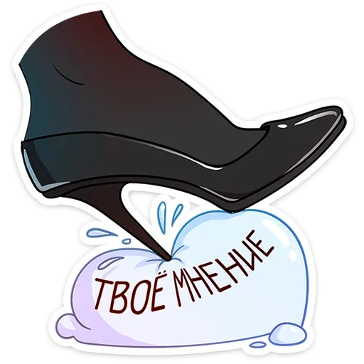 Sticker from the "Альматея" sticker pack