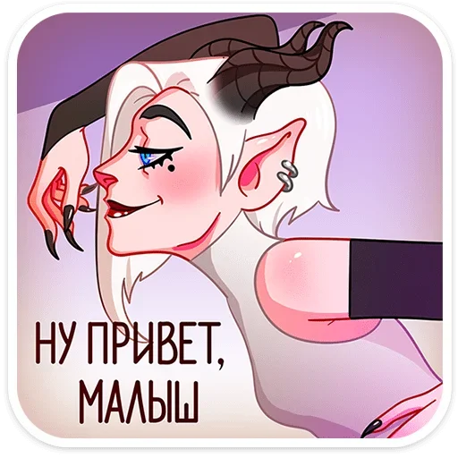 Sticker from the "Альматея" sticker pack