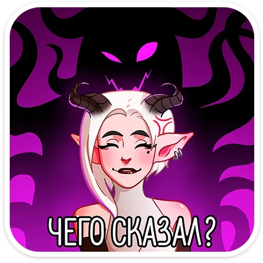 Sticker from the "Альматея" sticker pack