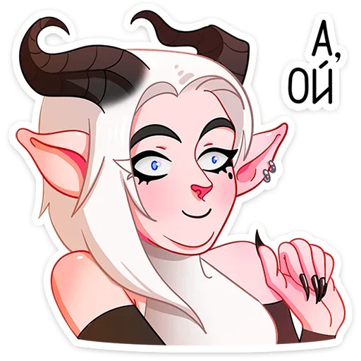 Sticker from the "Альматея" sticker pack