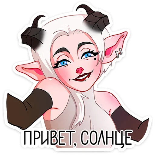 Sticker from the "Альматея" sticker pack