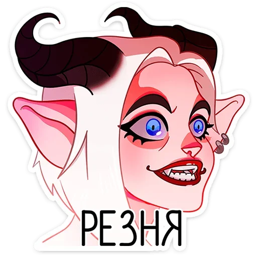 Sticker from the "Альматея" sticker pack