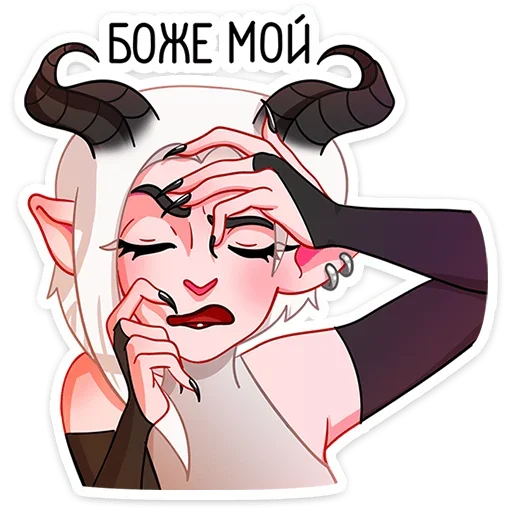 Sticker from the "Альматея" sticker pack