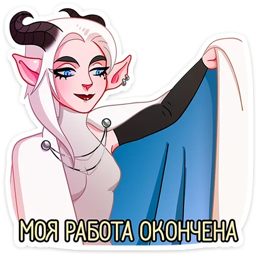 Sticker from the "Альматея" sticker pack