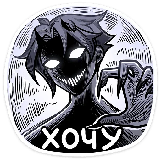 Sticker from the "Ко" sticker pack