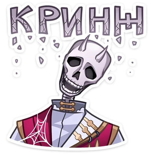 Sticker from the "Ко" sticker pack