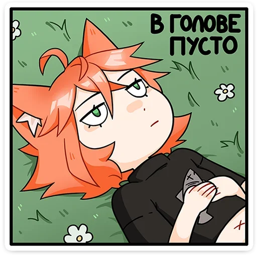 Sticker from the "Кико" sticker pack