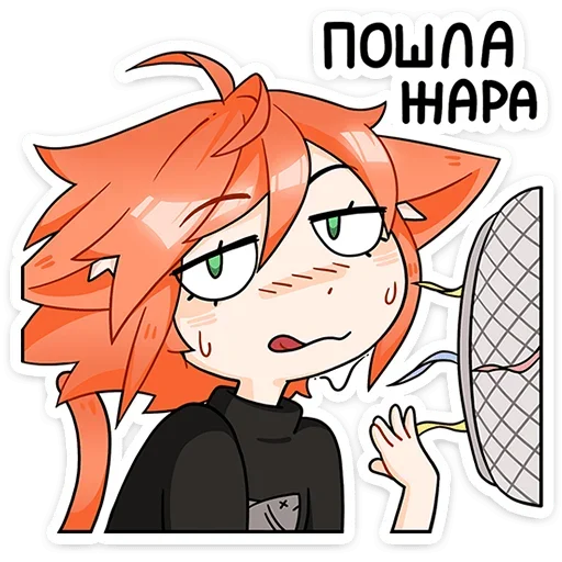 Sticker from the "Кико" sticker pack