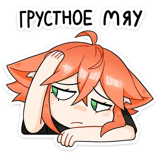 Sticker from the "Кико" sticker pack