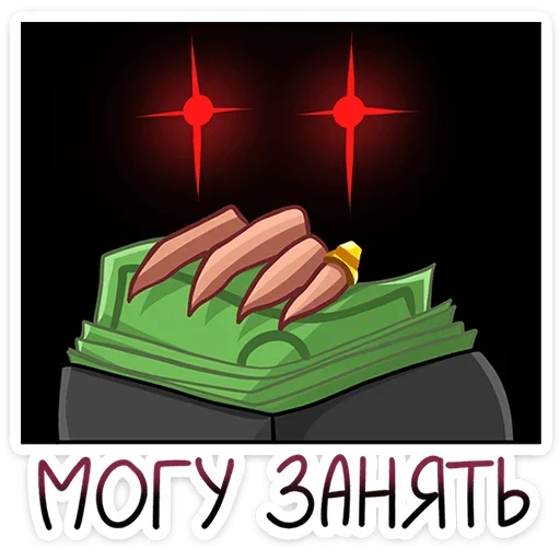 Sticker from the "Галор" sticker pack