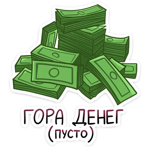 Sticker from the "Галор" sticker pack