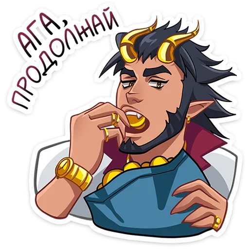 Sticker from the "Галор" sticker pack