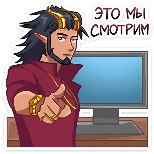 Sticker from the "Галор" sticker pack