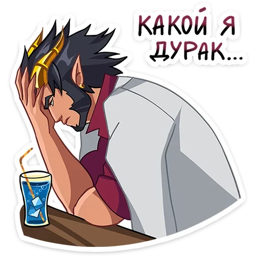 Sticker from the "Галор" sticker pack