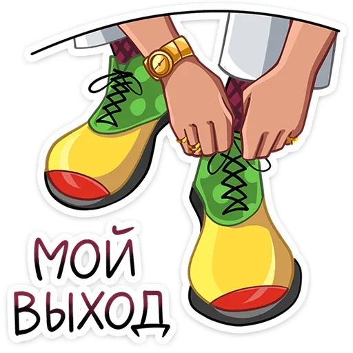 Sticker from the "Галор" sticker pack