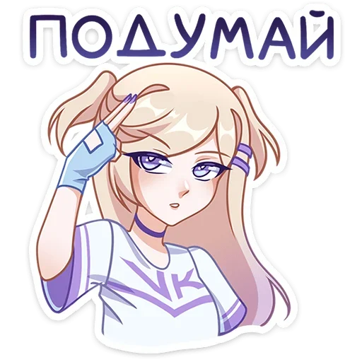 Sticker from the "Филомена" sticker pack