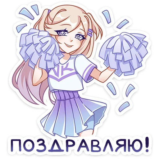 Sticker Филомена