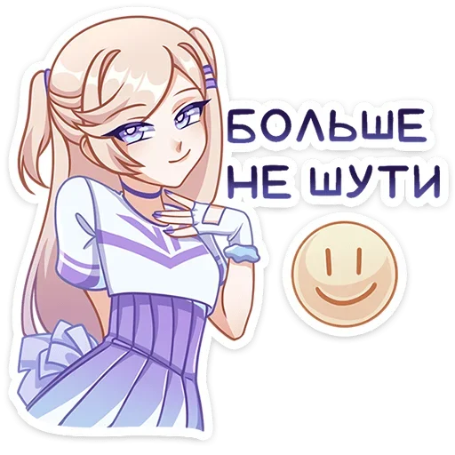 Sticker from the "Филомена" sticker pack