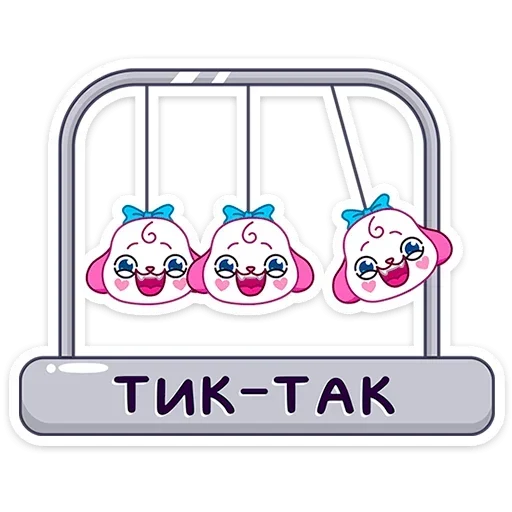 Sticker from the "Пики" sticker pack