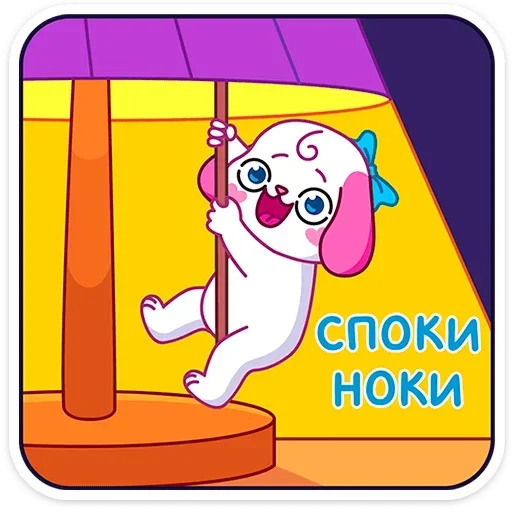 Sticker from the "Пики" sticker pack