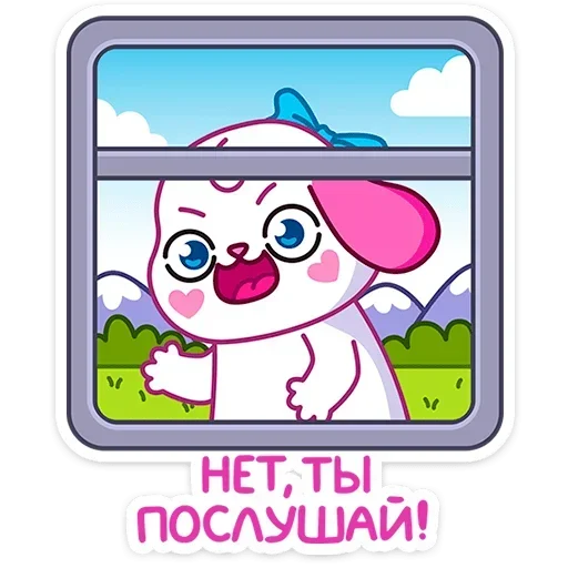 Sticker from the "Пики" sticker pack