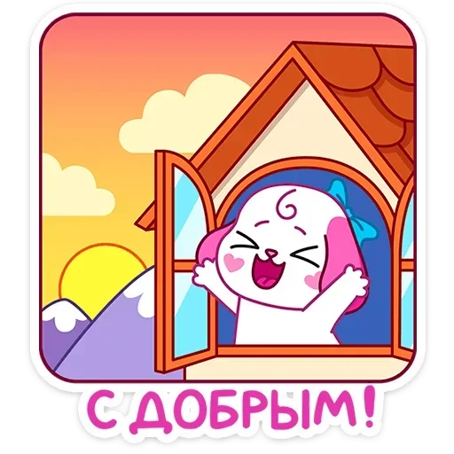 Sticker Пики