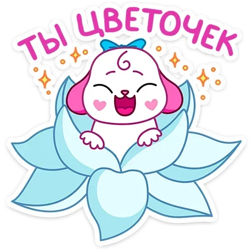 Sticker from the "Пики" sticker pack