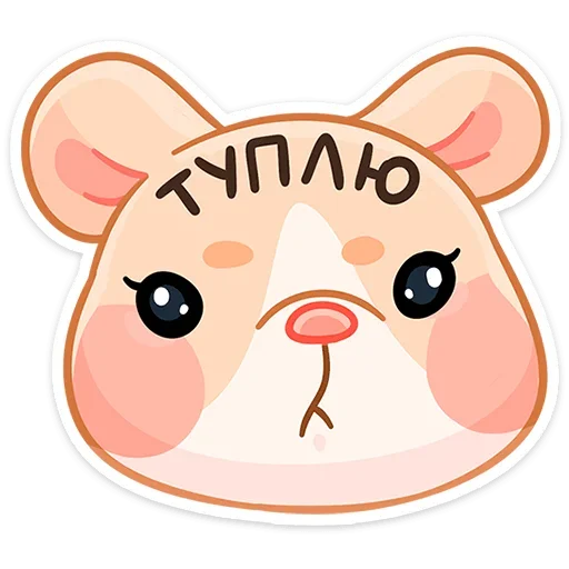 Sticker from the "Крошка Обнимышка" sticker pack