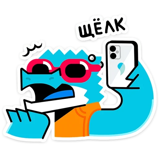 Sticker from the "Зилл" sticker pack