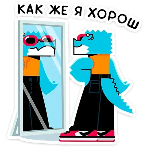 Sticker Зилл