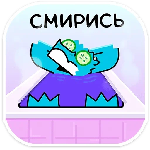 Sticker Зилл