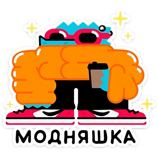 Sticker from the "Зилл" sticker pack