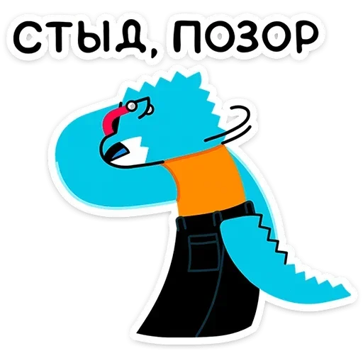 Sticker Зилл