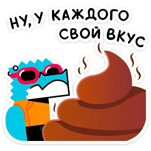 Sticker from the "Зилл" sticker pack