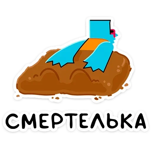 Sticker Зилл