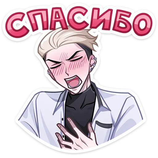 Sticker from the "Старшеклассник Артём" sticker pack