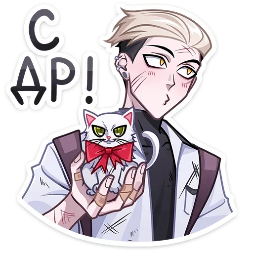 Sticker from the "Старшеклассник Артём" sticker pack