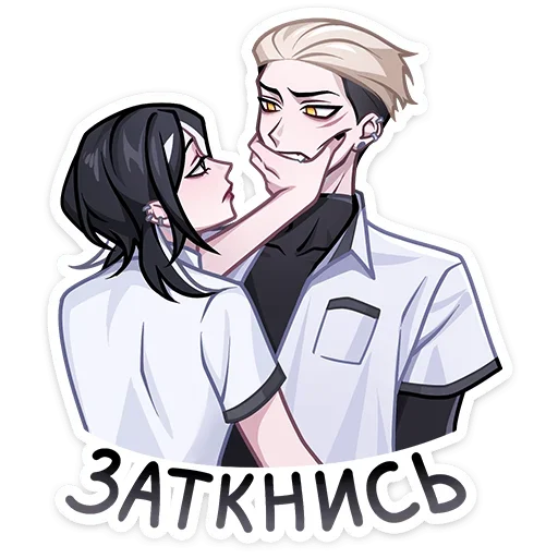 Sticker from the "Старшеклассник Артём" sticker pack