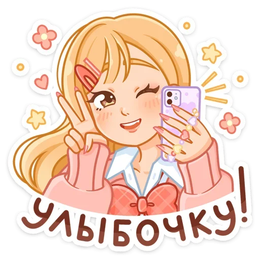 Sticker from the "Момо" sticker pack