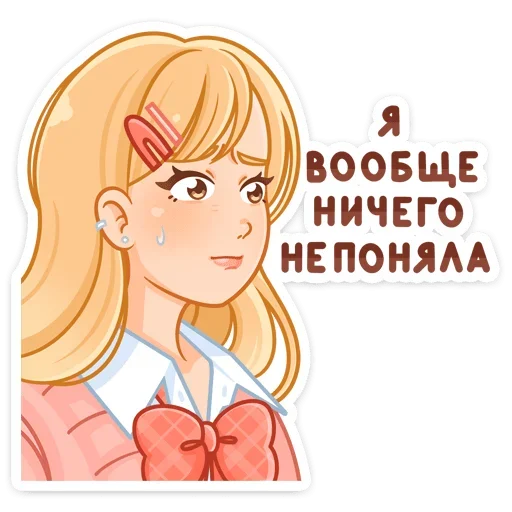 Sticker Момо