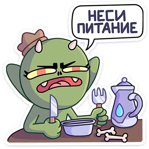 Sticker from the "Злыдня" sticker pack