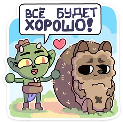 Sticker from the "Злыдня" sticker pack