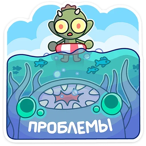 Sticker from the "Злыдня" sticker pack